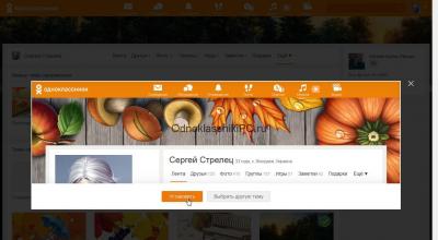 كيفية تنظيم مجموعة في Odnoklassniki تسجيل المواضيع في مجموعات Odnoklassniki