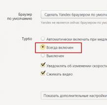 Yandex இல் டர்போ பயன்முறையை எவ்வாறு இயக்குவது